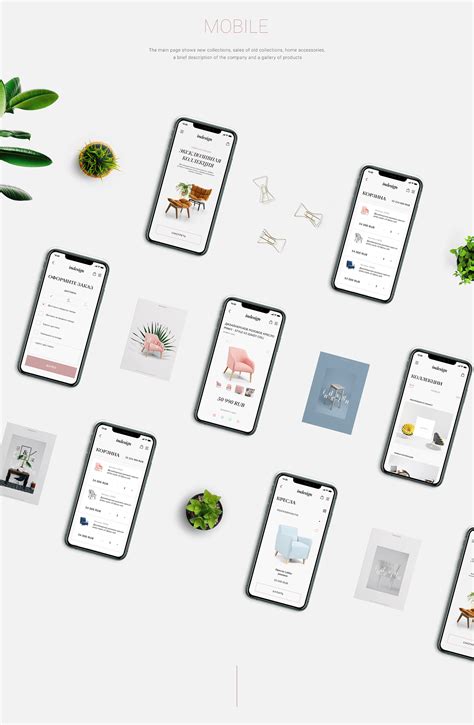 Интернет магазин мебель и аксессуары для дома on Behance
