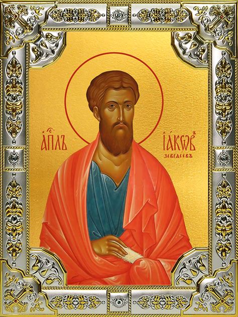 Икона Иаков Зеведеев апостол, 18х24 см, в окладе - Интернет магазин ...