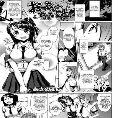 Hentai Directory Categorized As Ahegao Sorted By Name A Z Page 147 Free On Hentai2Read