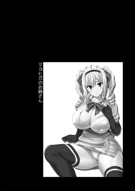 Mayoiga No Onee San Soushuuhen I Page Nhentai Hentai Doujinshi And Manga