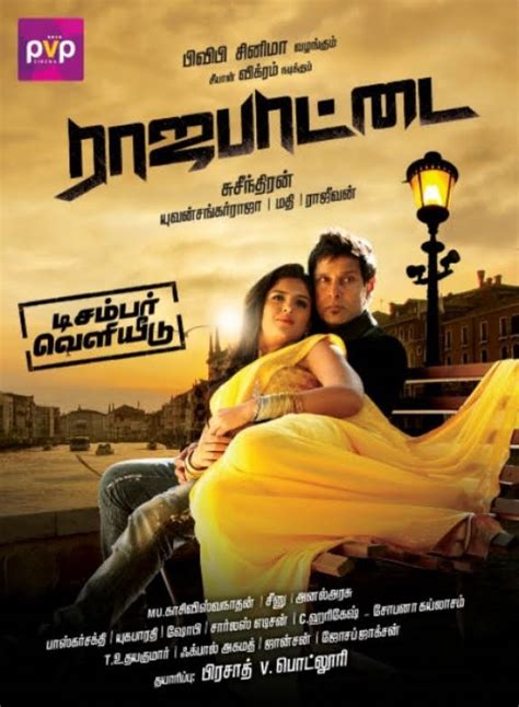 Rajapattai (2011) Tamil Movie Mp3 Download | Bangla And Hindi Songs