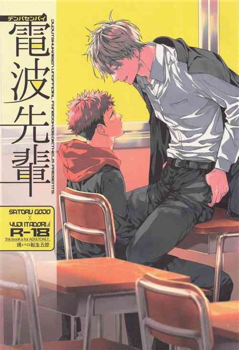 Character Yuuji Itadori Nhentai Hentai Doujinshi And Manga