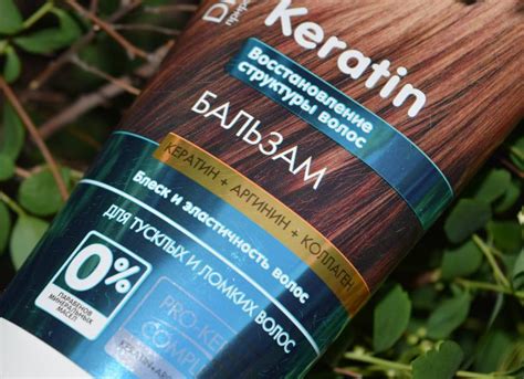 Review: The hair balm Keratin by Dr.Sante. Perfect, perfect hair | Anny Day