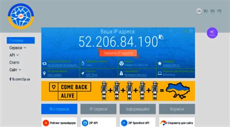 2ip.ua - Визначити свою IP адресу | 2IP... - 2IP