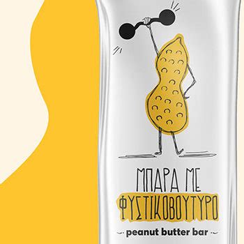 Bear Naked Packaging Design Snacks Desserts Package Inspiration