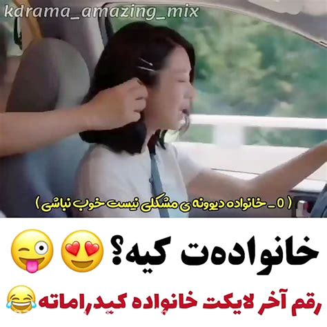 میکس سریال کره ای(کپشن مهم)