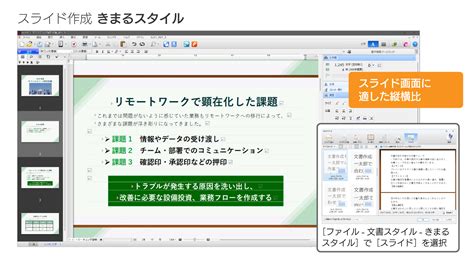 文書を美しく、本格的な仕上がりに 一太郎2026 日本語ワープロソフト ジャストシステム
