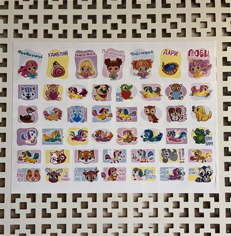 Наклейки и стикеры " Животные " - купить с доставкой по выгодным ценам ...