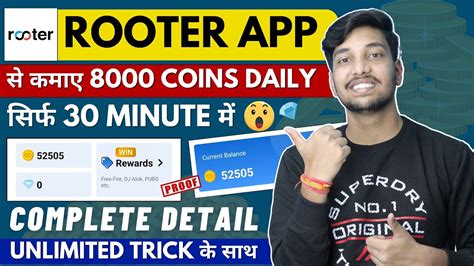 Rooter App Se Coin Kaise Kamaye How To Earn Coins In Rooter App