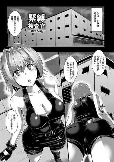 Anagoshiraetachi Nhentai Hentai Doujinshi And Manga