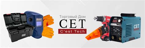 СварТех | ВКонтакте