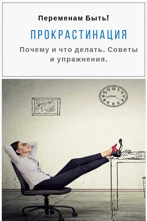 Пин на доске Достижение цели и исполнение мечты