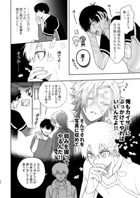 XX Raretara XX Kaesu Page Nhentai Hentai Doujinshi And Manga