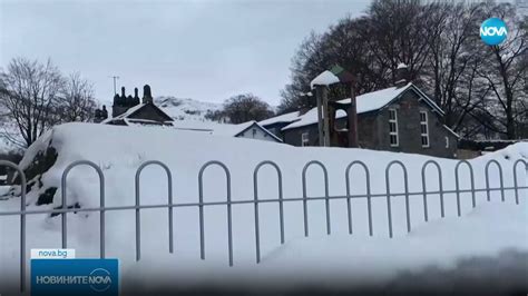 Силен сняг и бурен вятър: Стотици блокирани коли и места без ток в ...