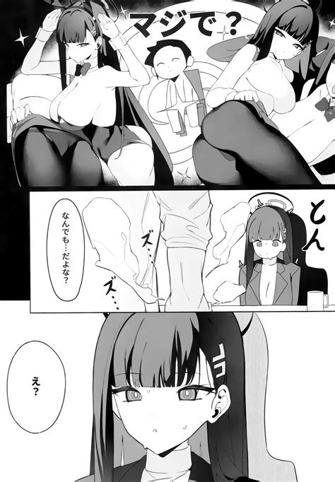 Rio Kaichou No Shazai Sex Page 5 Nhentai Hentai Doujinshi And Manga