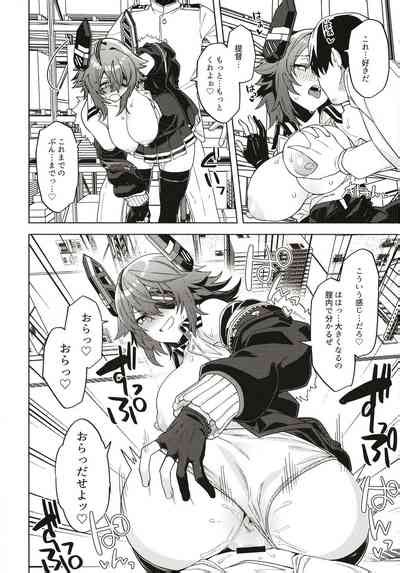 Ore Ja Dame Na Riyuu Ga Nai Daro Nhentai Hentai Doujinshi And Manga