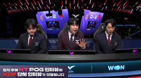 Kdf Vs Kt Kt Pog인터뷰와 광동 단체 인터뷰가 진행됩니다 롤 리그 오브 레전드 에펨코리아