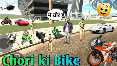 Indian Bike Driving 3D Chori Ki Bikes Fully Funny Story Video