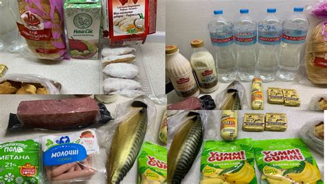 Закупка продуктов.Обзор закупки. - YouTube