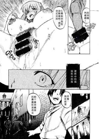 Exhibition File DX Nhentai Hentai Doujinshi And Manga