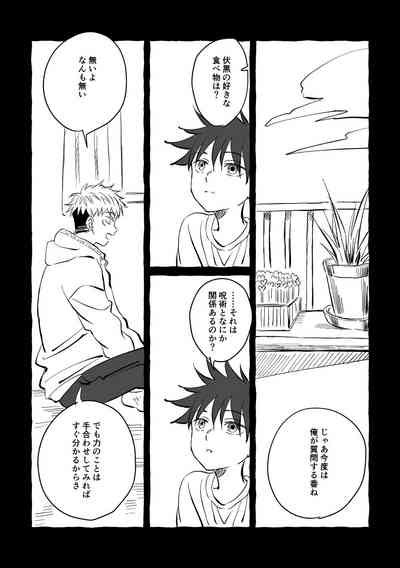 Oops Vol Nhentai Hentai Doujinshi And Manga