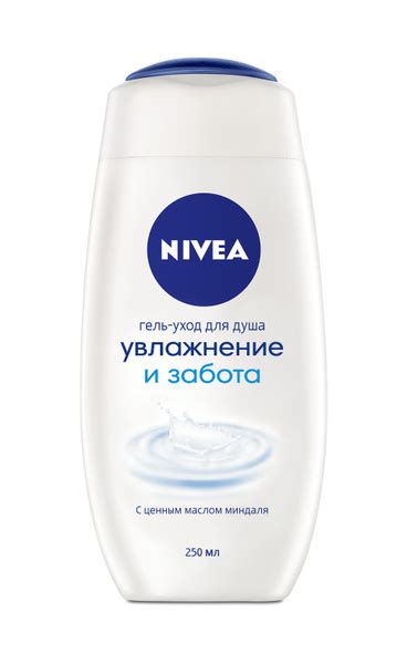 Nivea гель-уход для душа Увлажнение и Забота 500мл - купить с доставкой ...