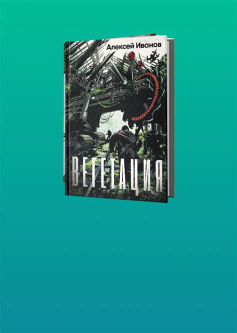 Купить книги на официальном сайте издательства Альпина нон-фикшн