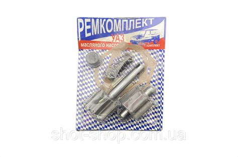 Ремкомплект Масляного Насоса (маслонасоса) УАЗ Газель — Купить Недорого ...