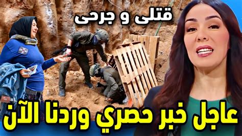 عاجل خبر حصري وردنا الآن والتفاصيل في أخبار الساعة على دوزيم 2m Youtube