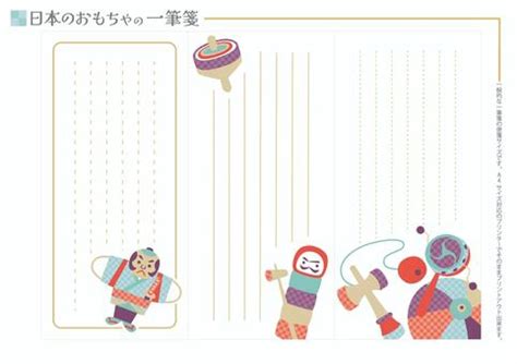 けん玉イラスト｜無料イラスト・フリー素材なら「イラストAC」