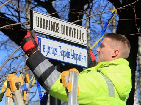 Украйна трие всичко руско /снимки/