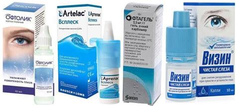 Хило-кеа 10 мл капли глазн