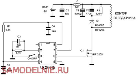 САМОДЕЛЬНАЯ БЕСПРОВОДНАЯ ЗАРЯДКА
