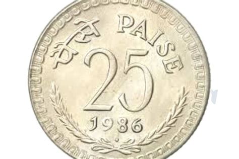 Old 25 Paisa Coin Sell 25 पस क य सकक बक रह ह 10 लख म