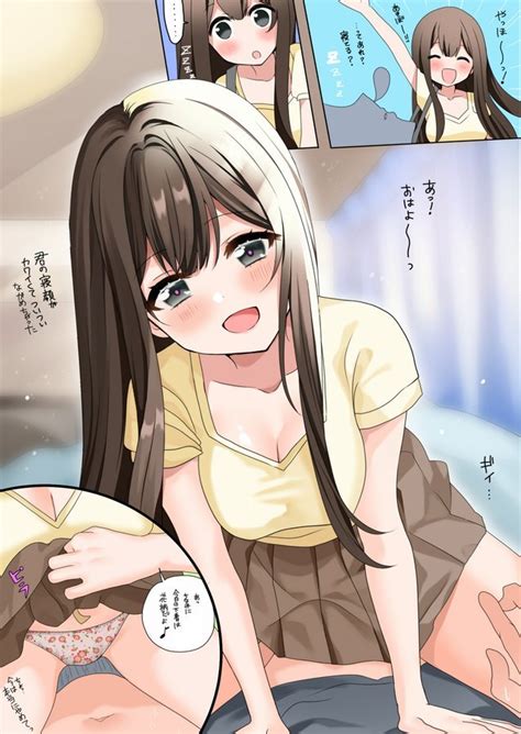 Sleeping Luscious Hentai Manga Porn