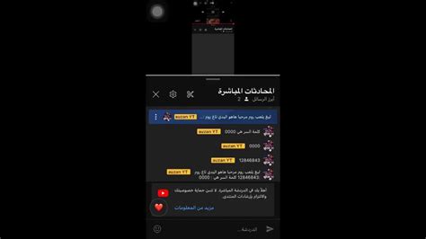 بت مباشر فري فاير رومات وتوزيع جواهر وهدايا للمتابعين 🔥🔥 Youtube