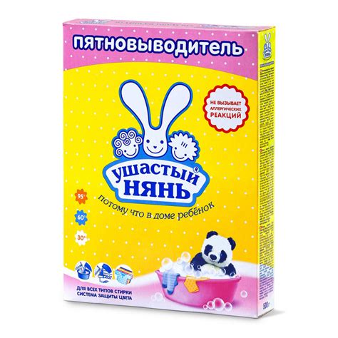 Ушастый нянь Пятновыводитель 500гр/22 шт./04052