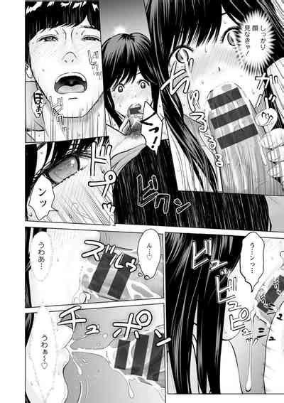 Kanojo No Ikigao My Girlfriend S O Face Nhentai Hentai Doujinshi And Manga