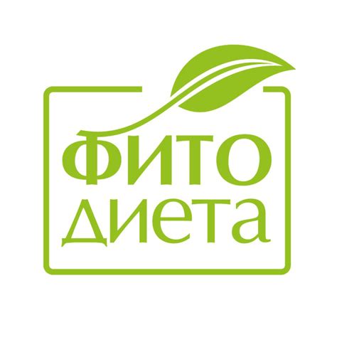 Новинка в каталоге - линейка кормовых добавок ФИТОДИЕТА | Интернет ...