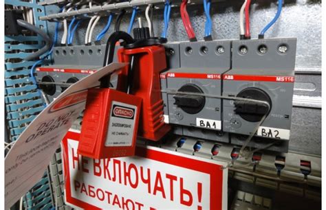 Блокиратор автоматических выключателей MS116 ABB арт. BD-D110