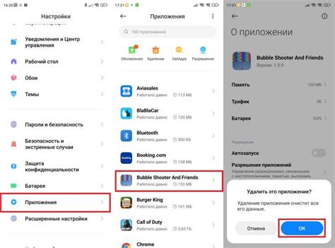Как правильно настроить смартфон Xiaomi после покупки. Пошаговая ...