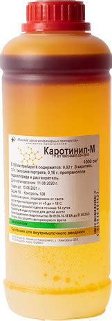 ОАО «БЕЛЗООВЕТСНАБПРОМ»