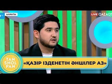 Әнші Мұхтар Ханзада "Таңшолпан" студиясында қонақта - YouTube