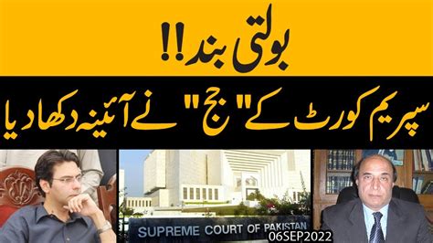 Supreme Court Kay Judge Nay PTI Kay Wakeel Ki Bolti Band Karwa Di