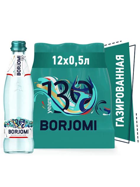 Вода минеральная Borjomi (Боржоми) лечебно-столовая, 12 шт по 0,5 л ...