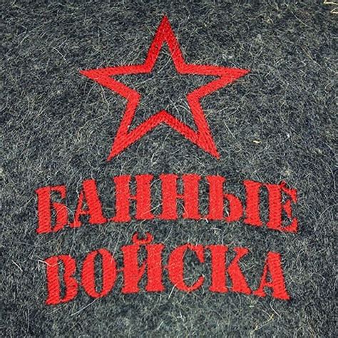 Budenny Cap Sauna Hat Russian Banya Wool Hat Банная Шапка для Бани ...
