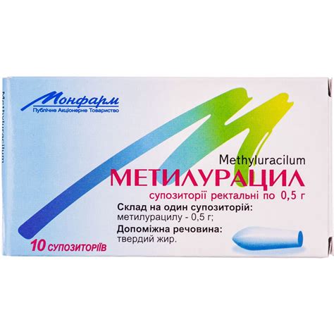 Метилурацил супозиторії ректальні по 500 мг, 10 шт.: інструкція, ціна ...