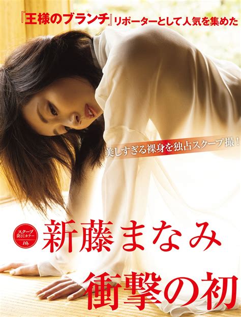 Sekushipic Friday Manami Shindo The Shocking First Full Nude