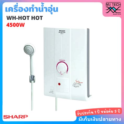 Sharp W Wh Hot Hot Lazada Co Th