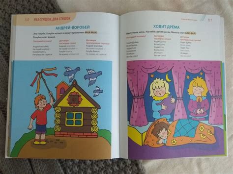 Книга: Годовой курс развивающих занятий для малышей от 2 до 3 лет ...